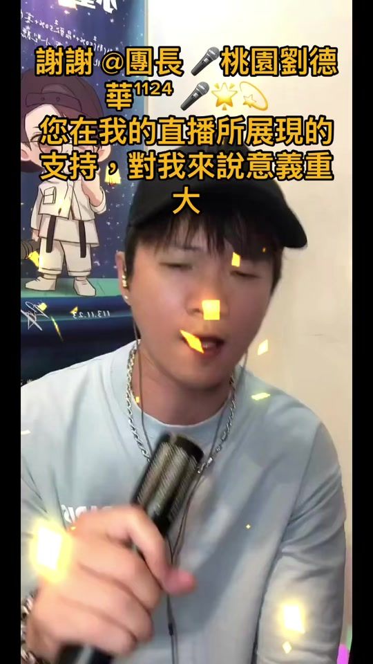 TikTok video thumbnail by popcon312244