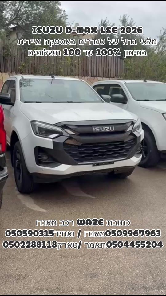 TikTok video thumbnail by mandocar195