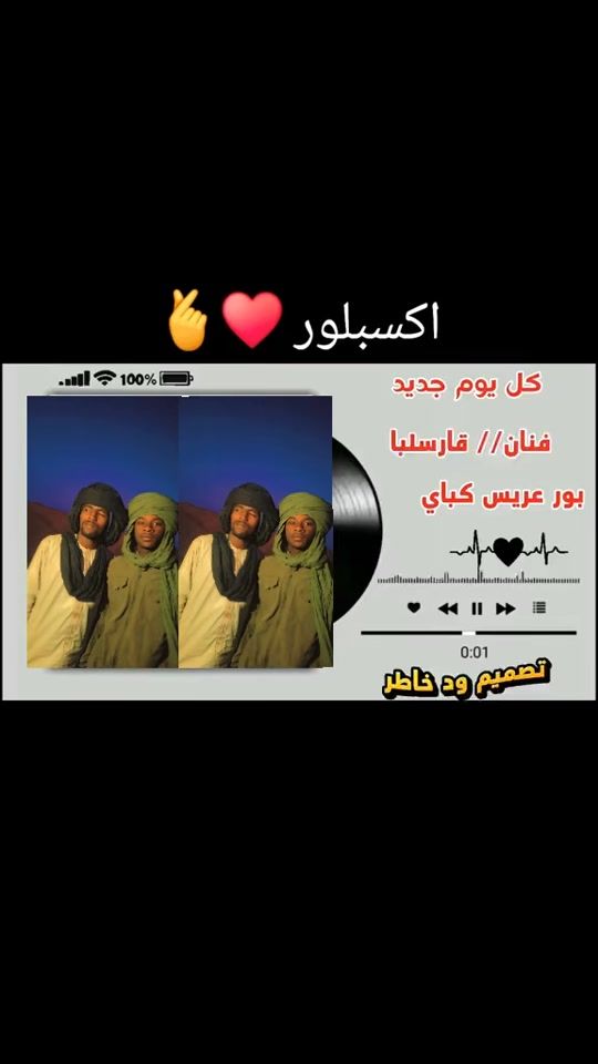 TikTok video thumbnail by .8824933