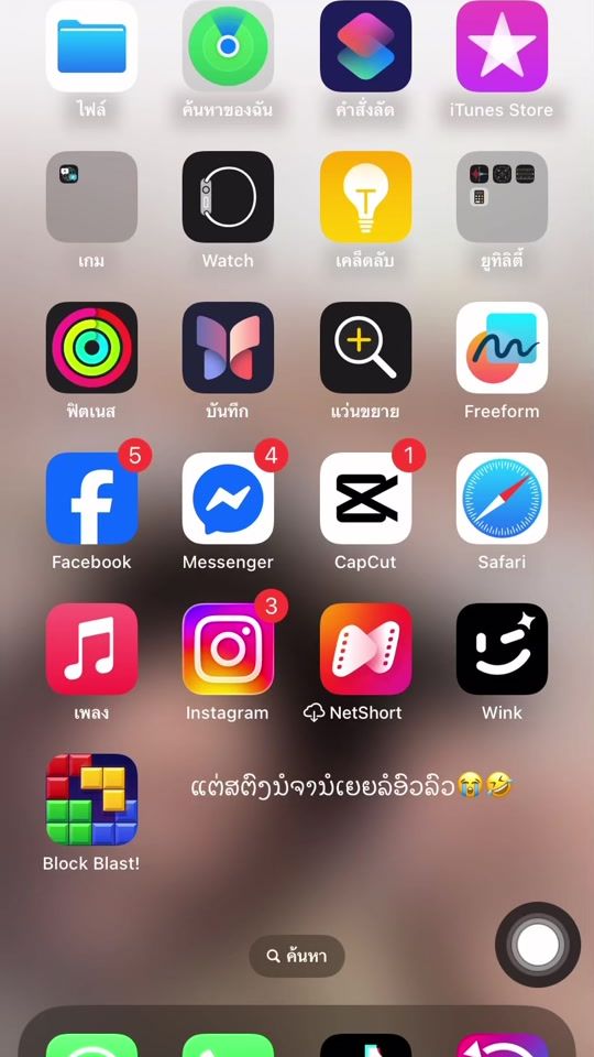 TikTok video thumbnail by vasvajooooo