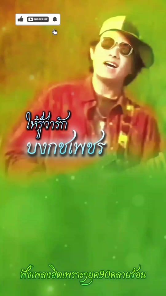 TikTok video thumbnail by donsomhongsity46.com