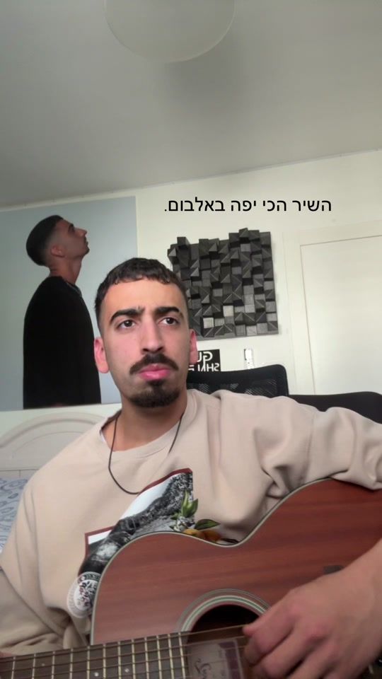 TikTok video thumbnail by guy16shalev