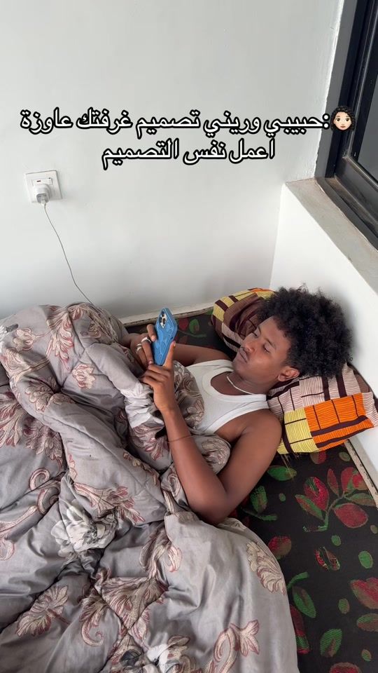 TikTok video thumbnail by 3losh_alkadaro