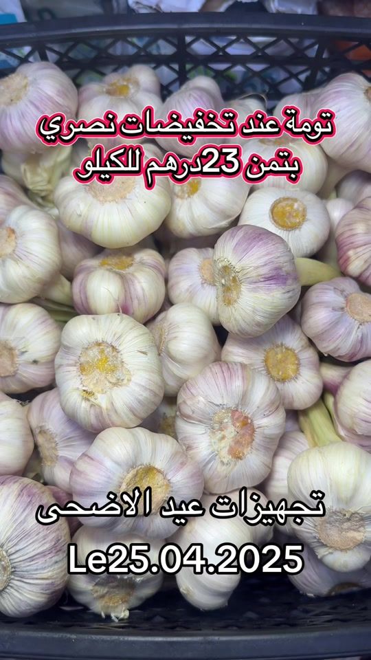TikTok video thumbnail by nasry.mini.market