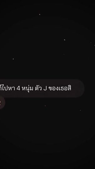 TikTok video thumbnail by luv_jimin90