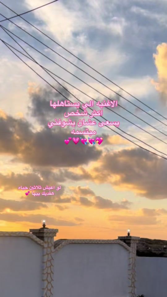 TikTok video thumbnail by ald_a9