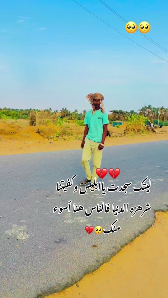 TikTok video thumbnail by .99958247