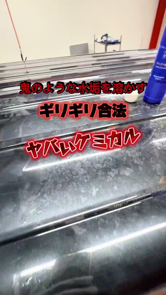 TikTok video thumbnail by kyotodetail