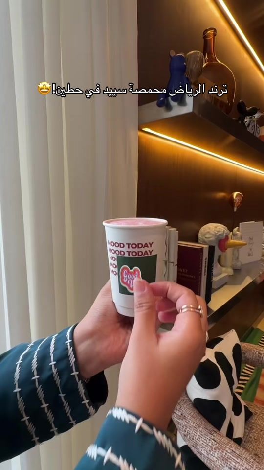 TikTok video thumbnail by riyadhvibes.sa