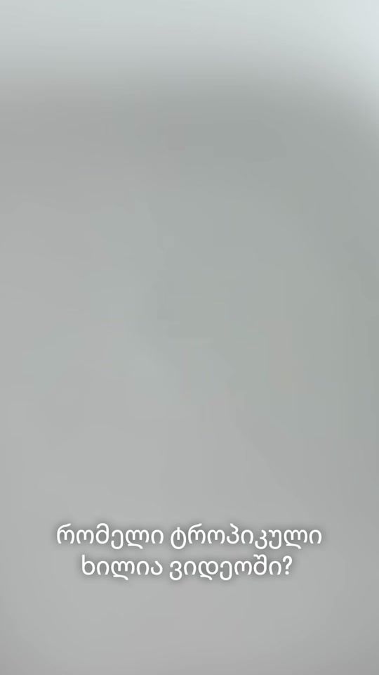 TikTok video thumbnail by khramuna