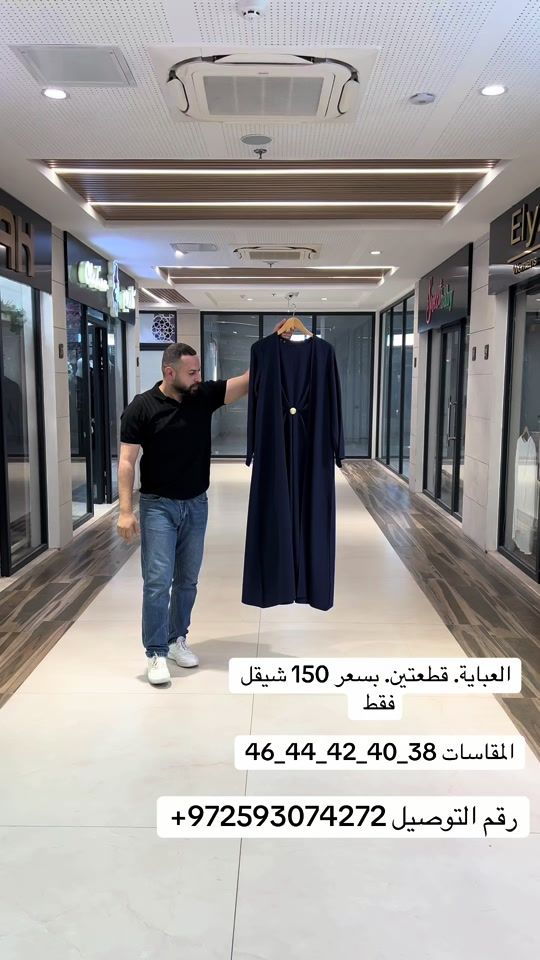 TikTok video thumbnail by eva.fashan2