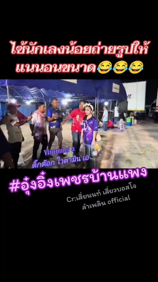 TikTok video thumbnail by vitamins._.a