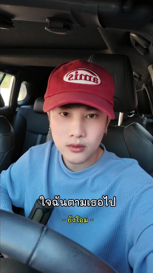 TikTok video thumbnail by gapperpeak.music