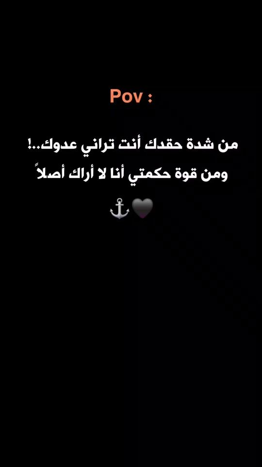 TikTok video thumbnail by syrien_29