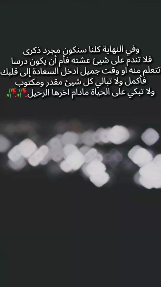 TikTok video thumbnail by roro98.9