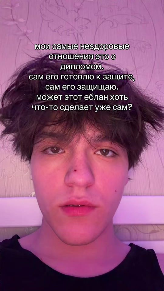 TikTok video thumbnail by sirozhhaa