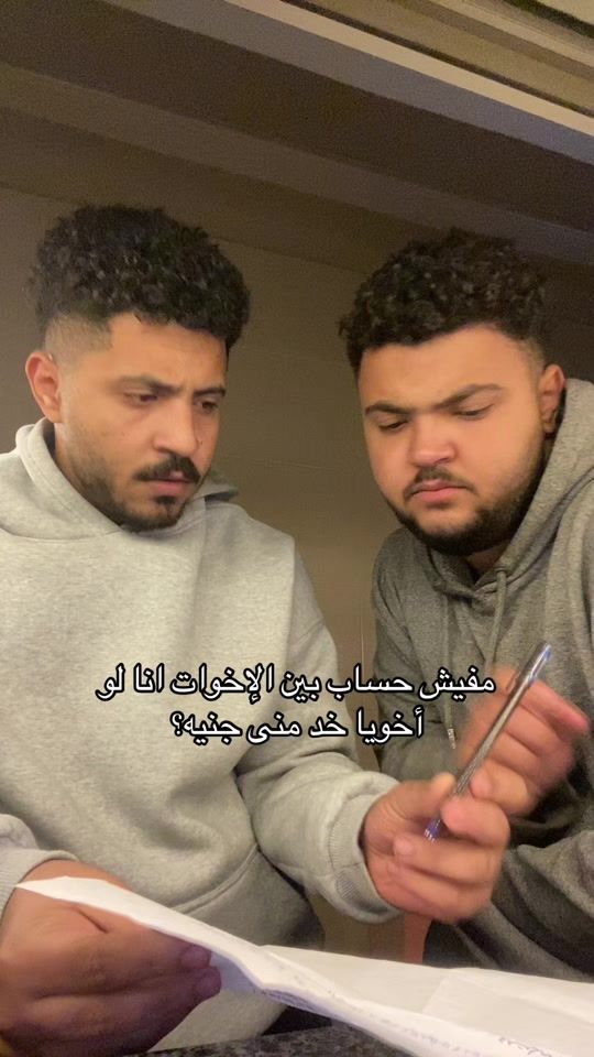TikTok video thumbnail by ahmedsonyy