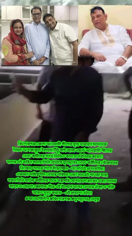 TikTok video thumbnail by bm_shuvo_