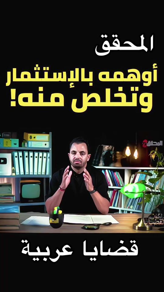 TikTok video thumbnail by weldness90