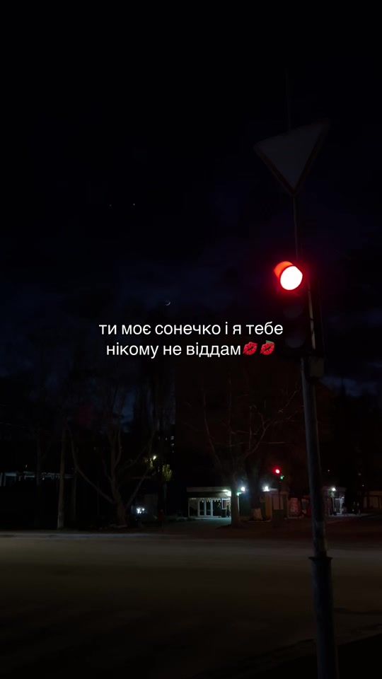 TikTok video thumbnail by ukrainske.fm