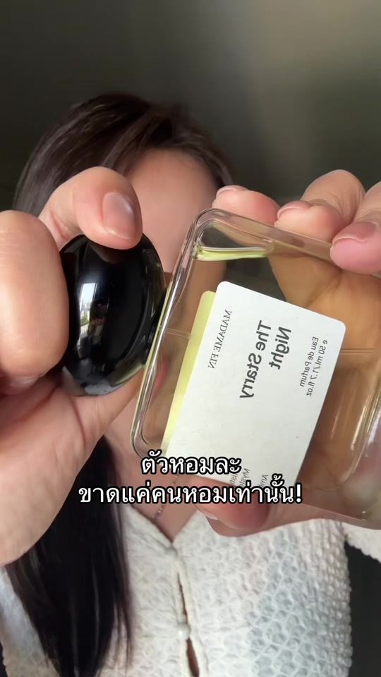 TikTok video thumbnail by ploy_atitayaa