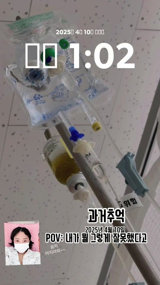 TikTok video thumbnail by sunhwa0818