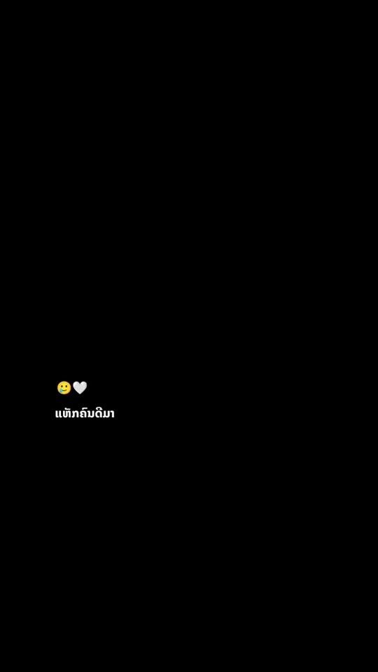 TikTok video thumbnail by avonemobile