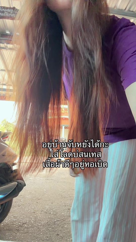 TikTok video thumbnail by nnn.197