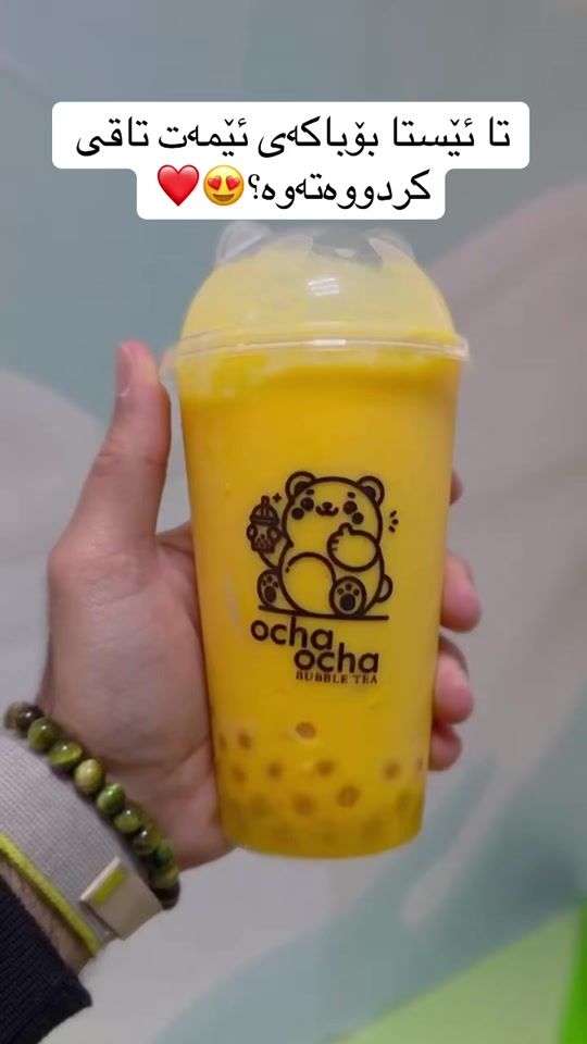 TikTok video thumbnail by ocha_ocha_bubble_tea