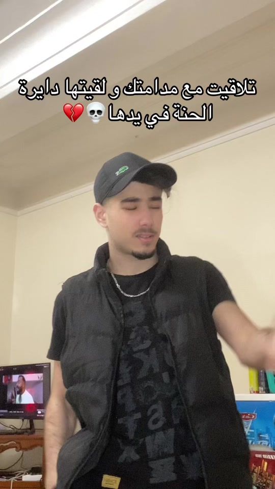 TikTok video thumbnail by wail_off_16