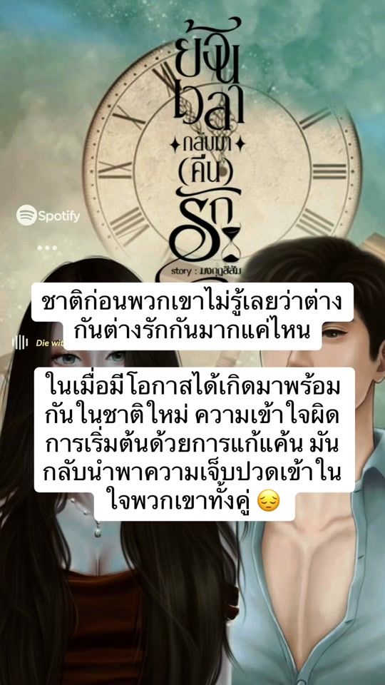 TikTok video thumbnail by __orange7