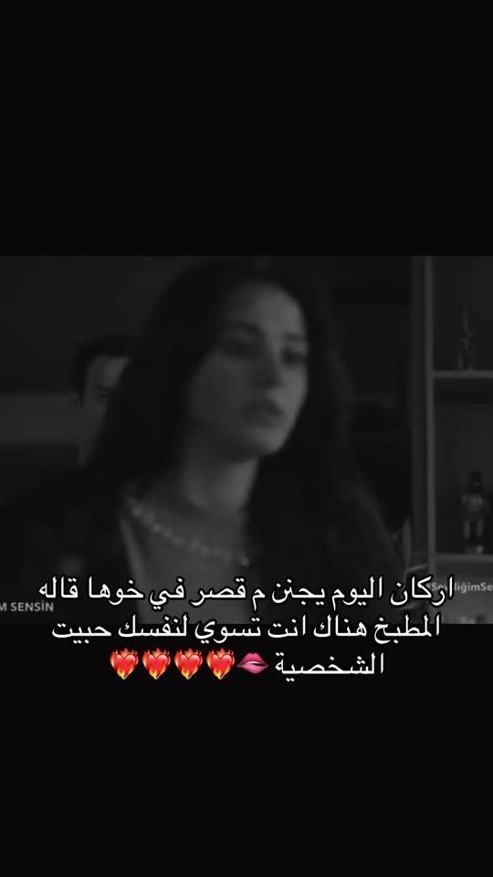TikTok video thumbnail by esraai332