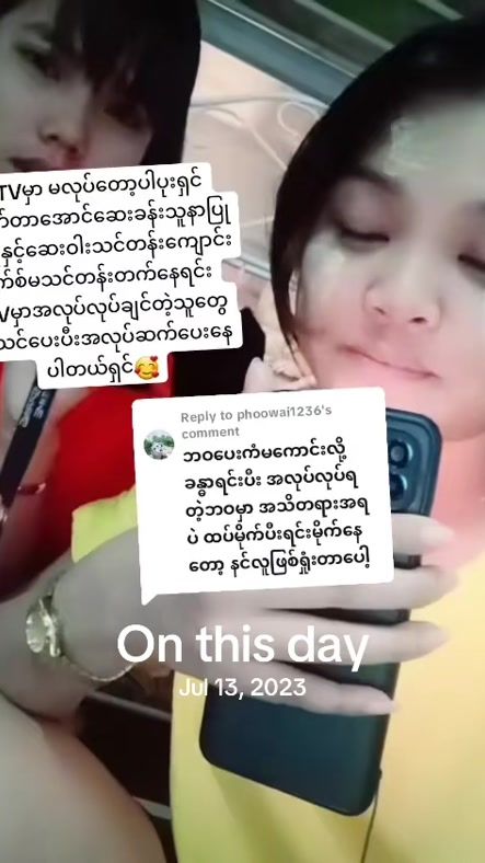 TikTok video thumbnail by cxerry813