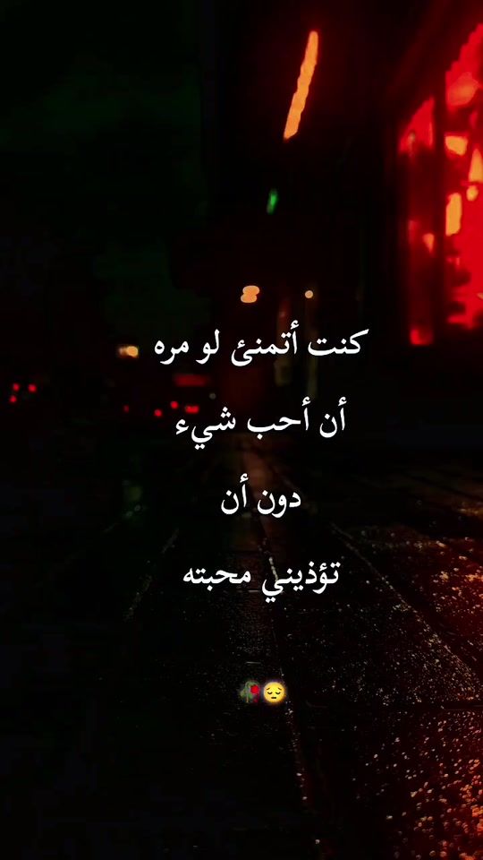 TikTok video thumbnail by 7_rhr