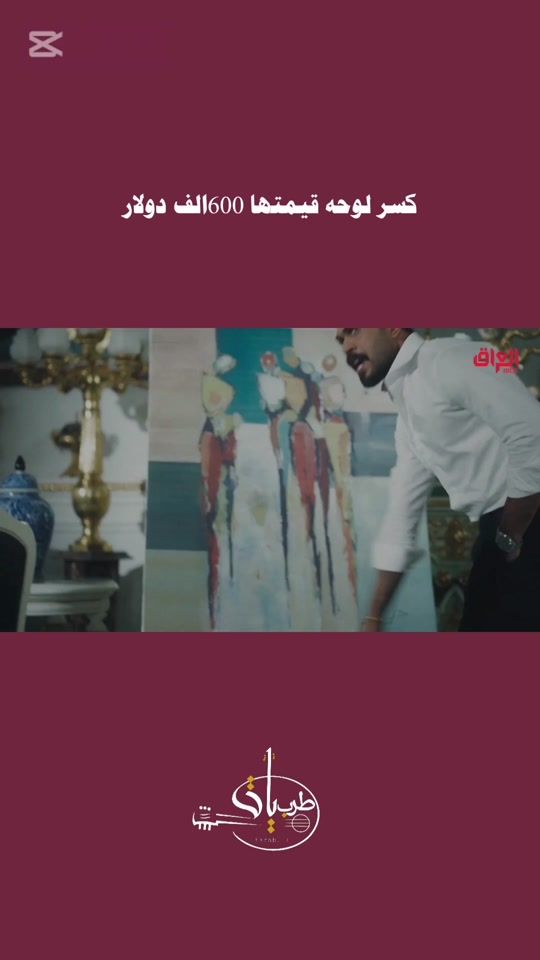 TikTok video thumbnail by tarab_.1