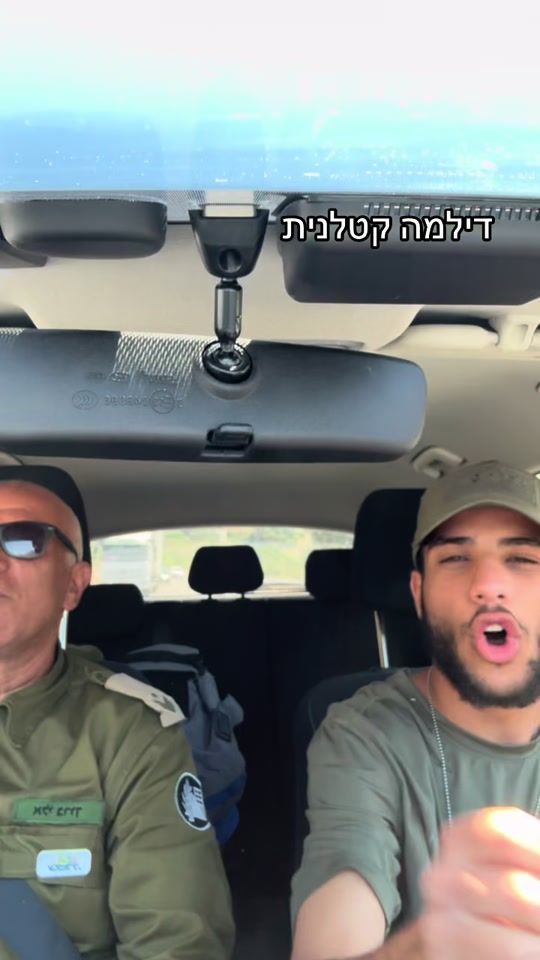 TikTok video thumbnail by tomer_halabi