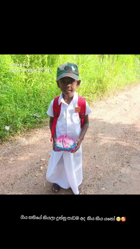 TikTok video thumbnail by miheerose