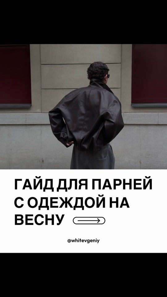 TikTok video thumbnail by whitevgeniy