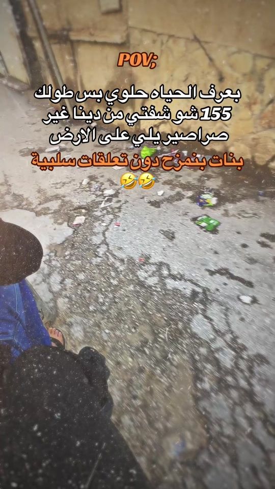 TikTok video thumbnail by qasem.sh1