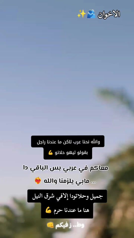 TikTok video thumbnail by user2873751567685