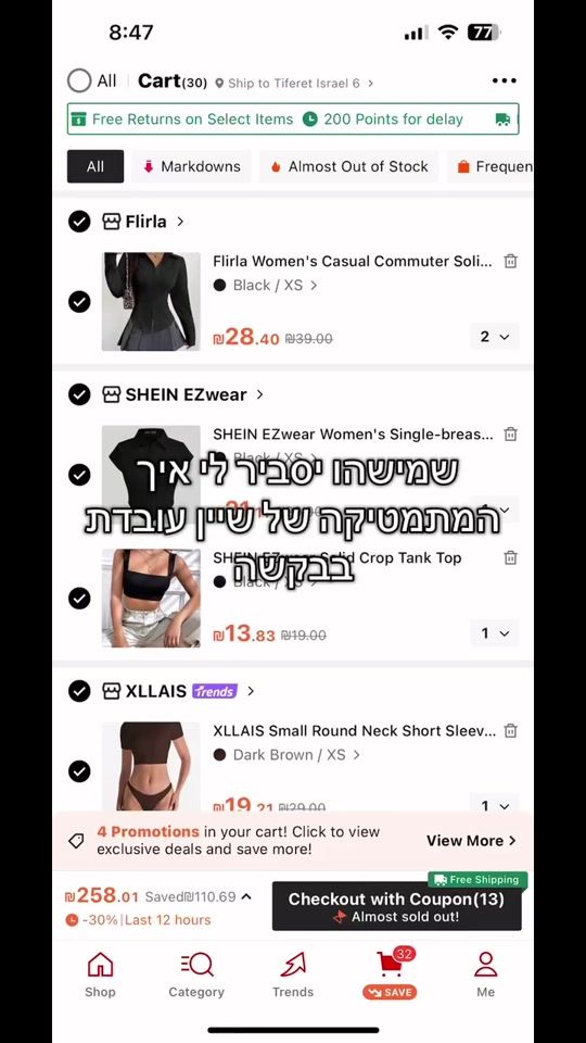 TikTok video thumbnail by natashafine