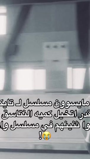 TikTok video thumbnail by thv_zt