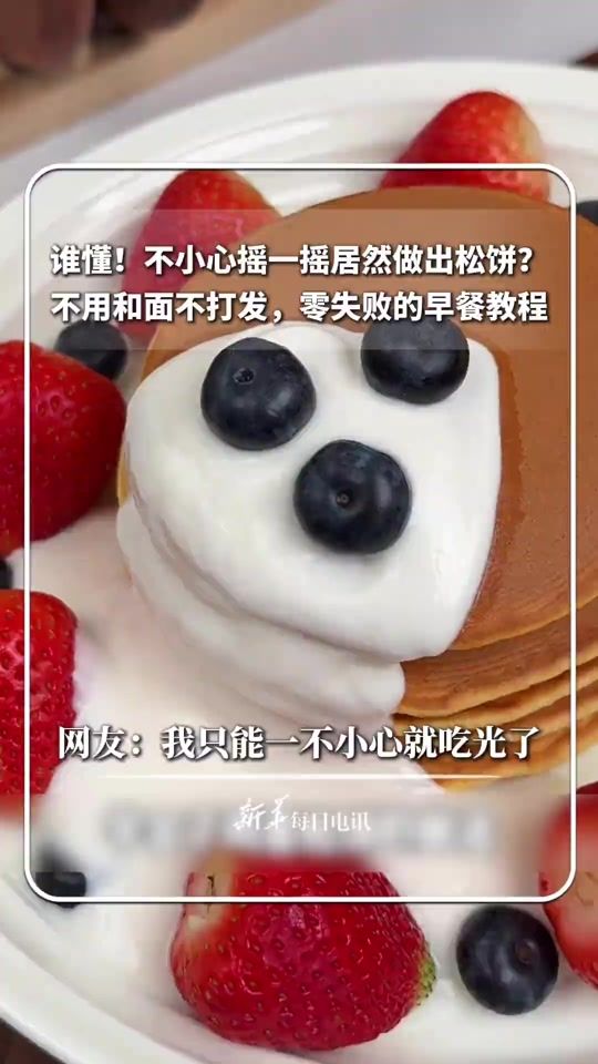TikTok video thumbnail by todaycover