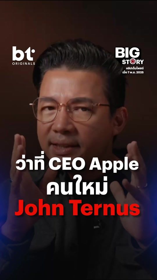 TikTok video thumbnail by btbeartai