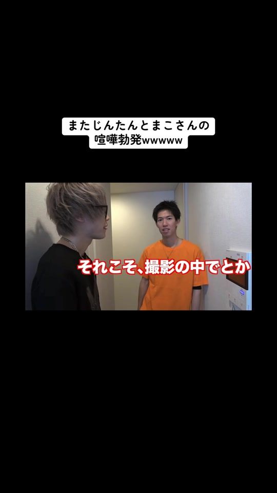 TikTok video thumbnail by shota_skypeace