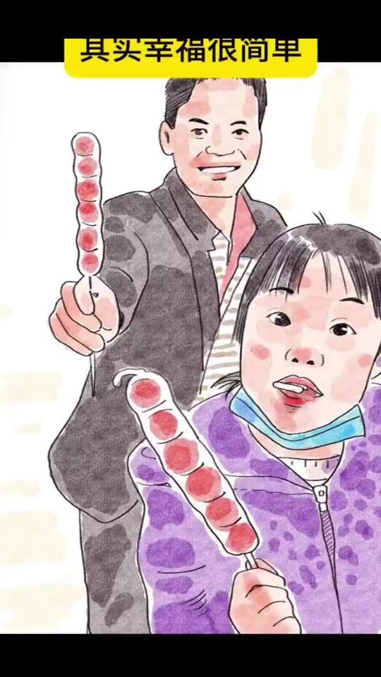 TikTok video thumbnail by user493971252175