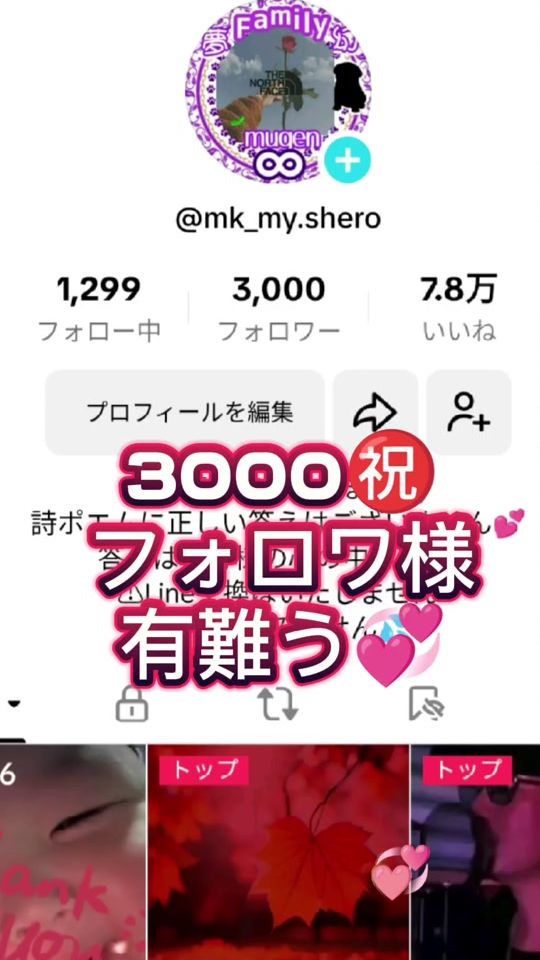TikTok video thumbnail by mk_my.shero