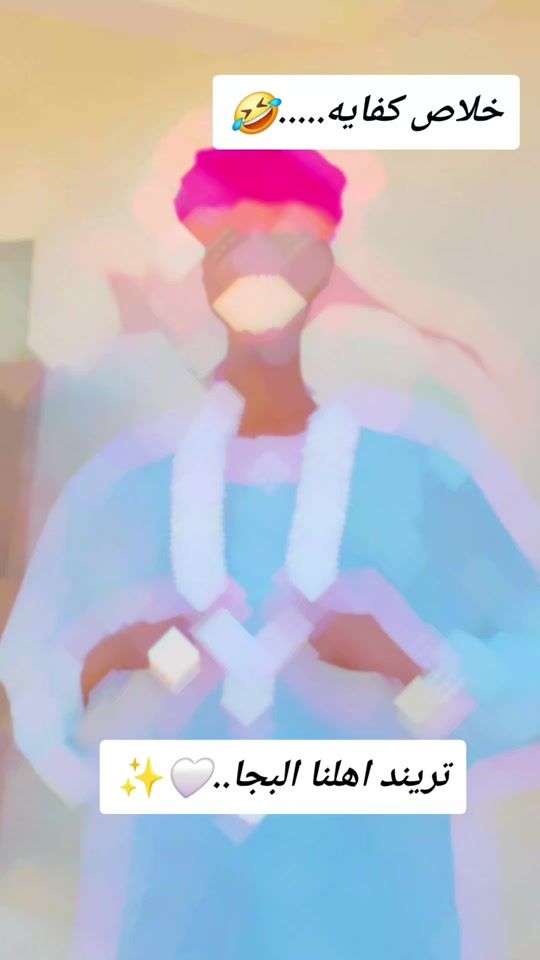 TikTok video thumbnail by osmanfsbjk