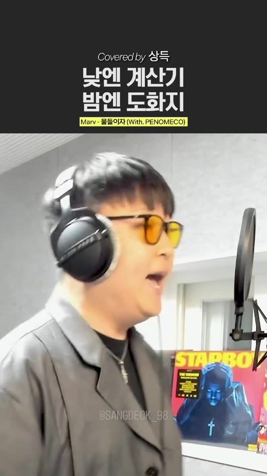 TikTok video thumbnail by sangdgy