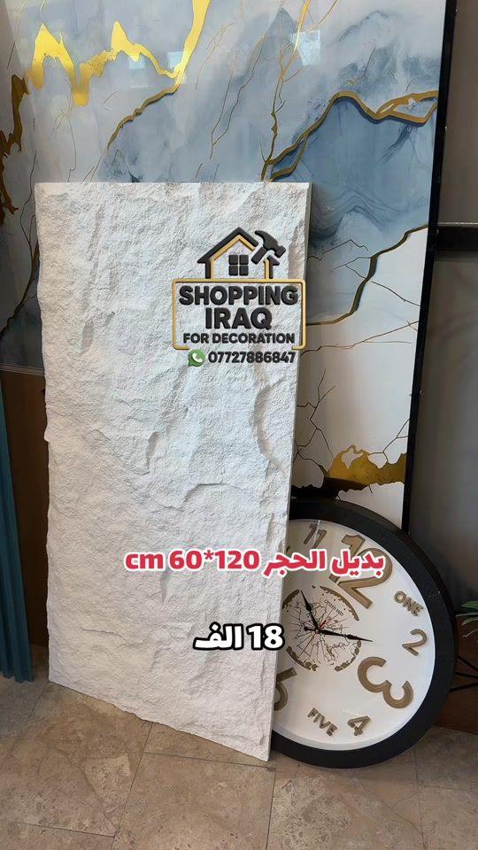TikTok video thumbnail by shop_iq_